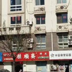 電話,地址,價格,營業(yè)時間