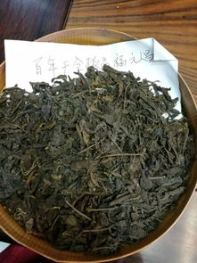 福元昌茶王 宋聘之后,余秋雨稱它為 號(hào)級(jí)茶第二