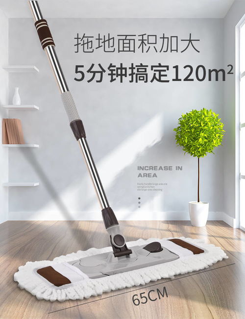 居家清潔得力助手 大號平板拖把的全方位解析